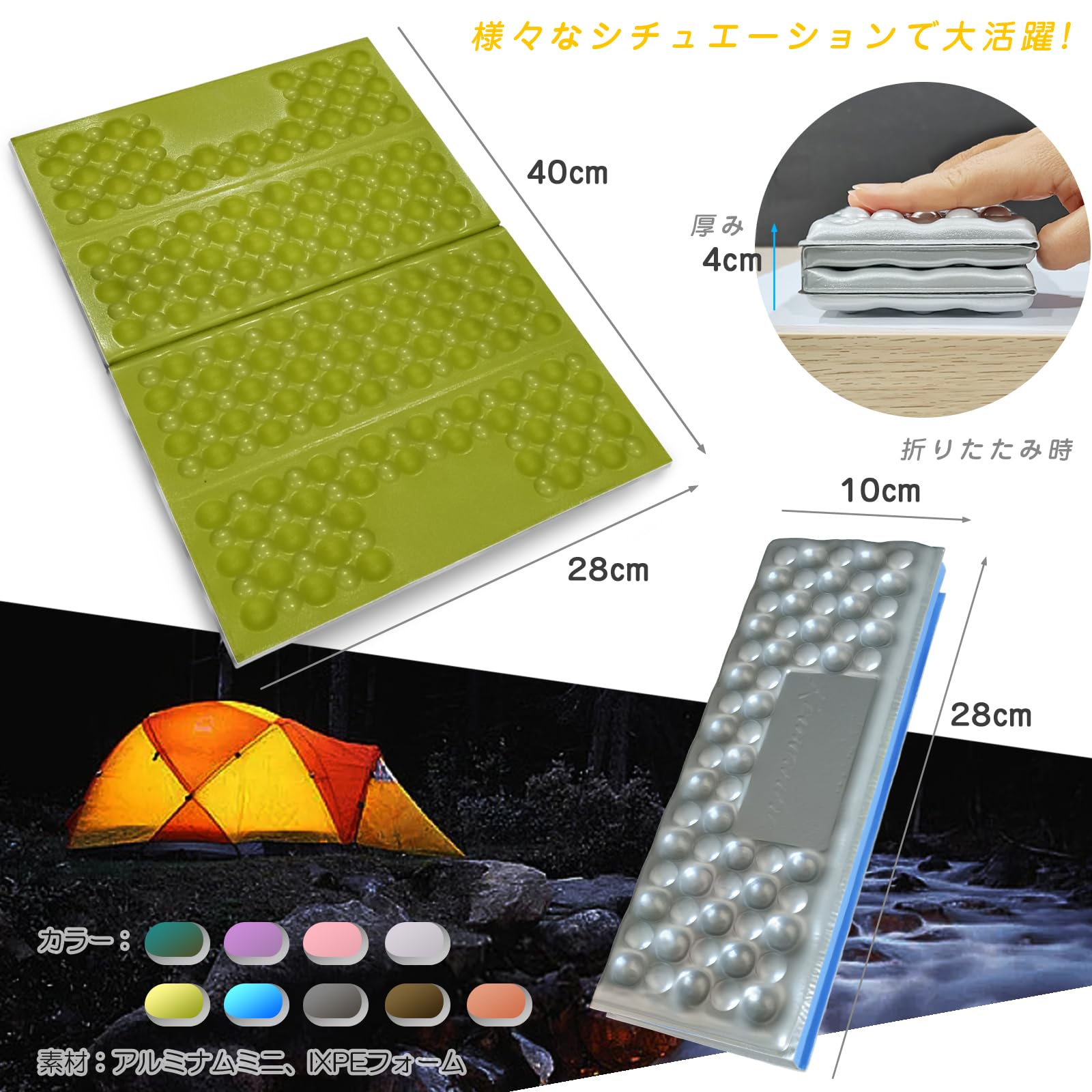 緑 サウナマット 折りたたみ レジャーシート クッション コンパクト 座布団 緑 サウナマット 折りたたみ レジャーシート クッション