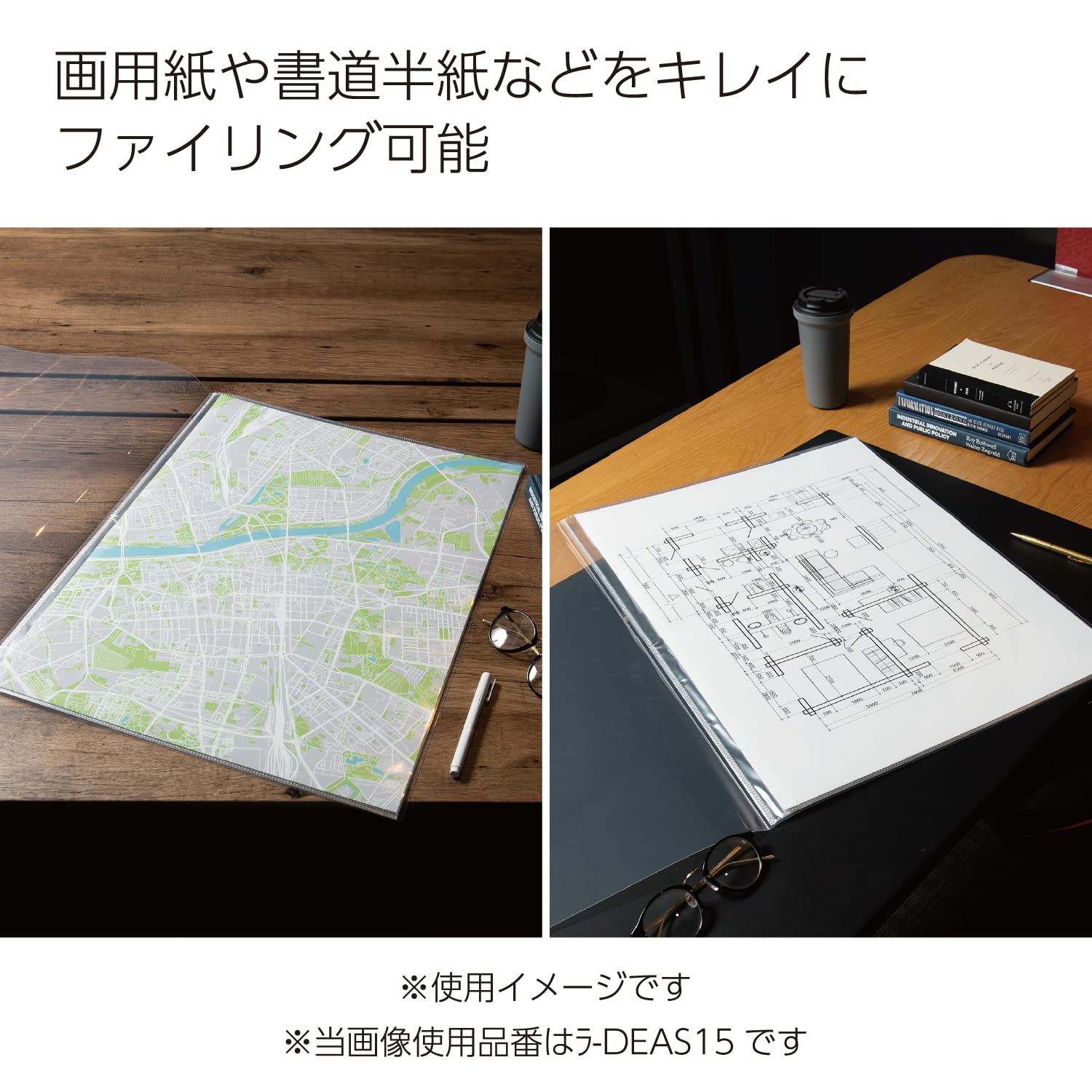 すーら★（同梱分） Amazon.co.jp: コクヨ(KOKUYO) ファイル クリアファイル 固定式