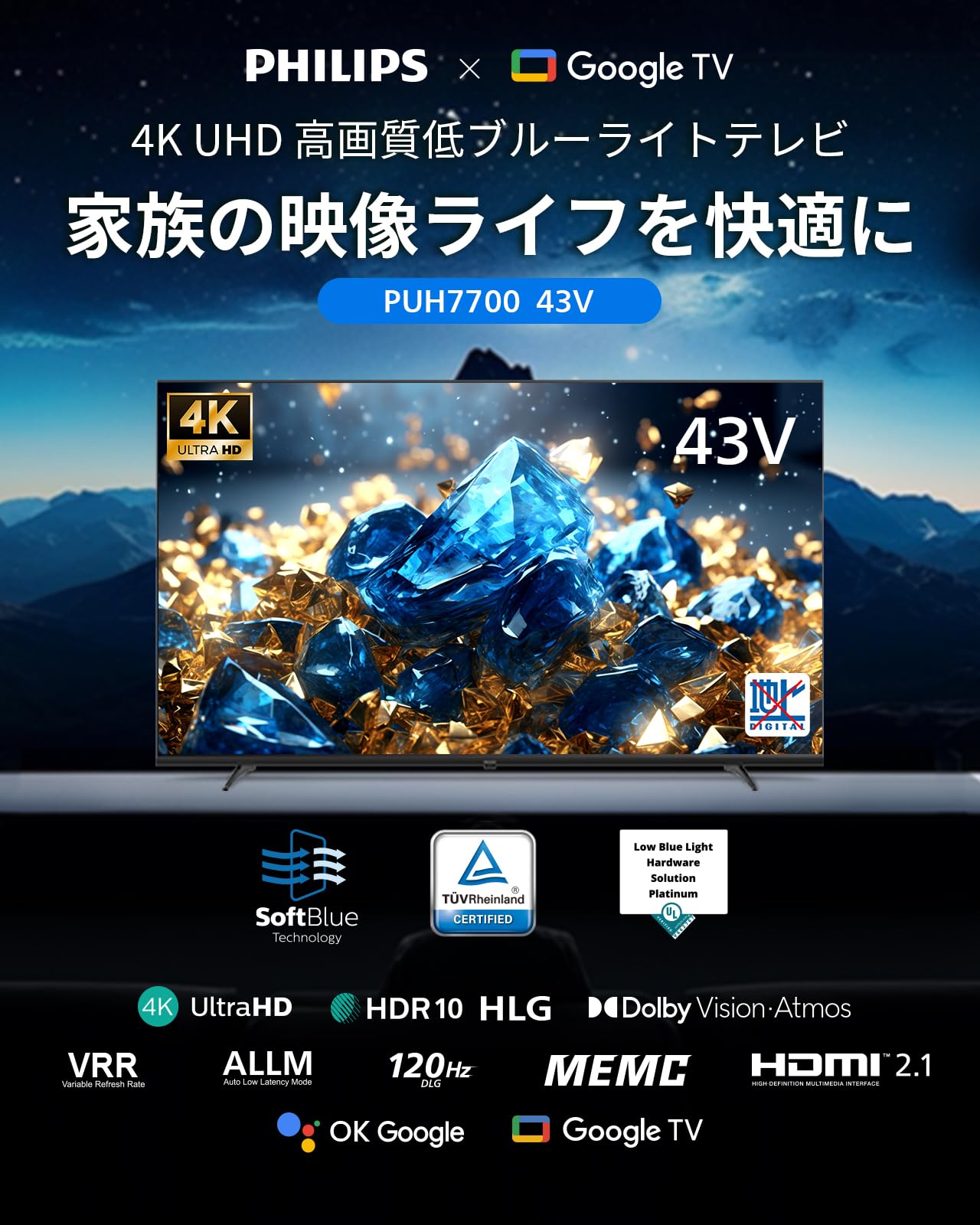 Philips PUH7700 Tuner TV, 43 Type, Blue Light Reduction, 4K UHD, Smart TV, Built-in Google TV, HDR10/Dolby Atmos Compatible, MEMC, Network Video, Audio Search Compatible, HDMI Cable Included, 43-inch - 2