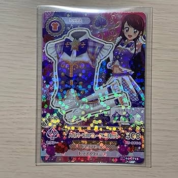 Amazon.co.jp: アイカツ ハイパープルパレードコルセット CP