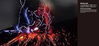 梅本杜丘 桜島 梅本杜丘 桜島 あらわざ桜島 | 芋焼酎 | 本坊酒造 公式サイト