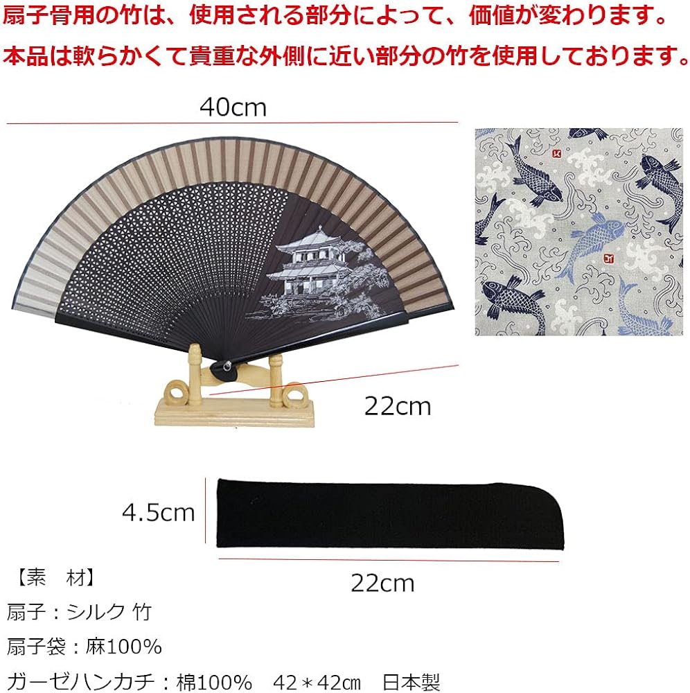 Amazon | 【 父の日 ギフト3点セット：扇子、扇子袋、ガーゼフェイス