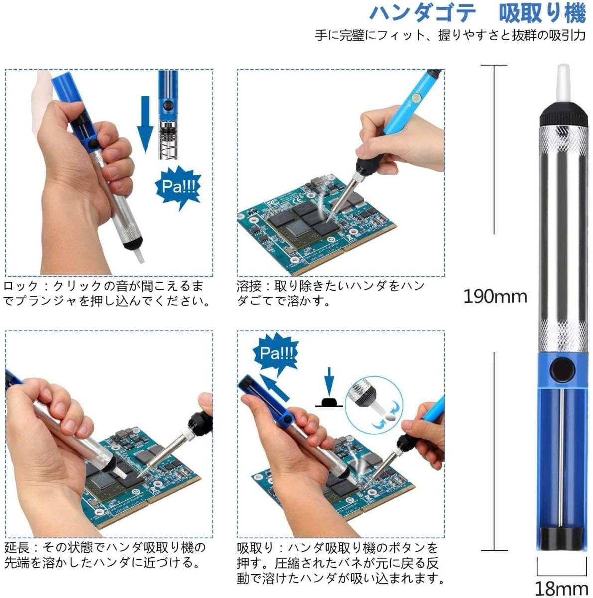 Amazon | はんだごて はんだごてセット ハンダゴテセット 半田ごて 60W