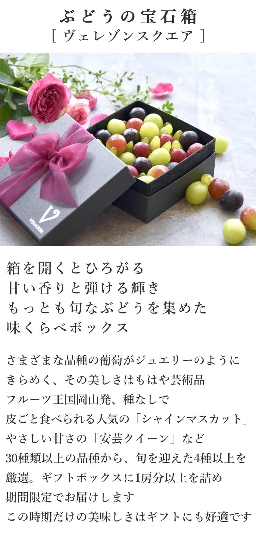 Amazon.co.jp: フルーツ ぶどう の宝石箱 (ヴェレゾンスクエア：750g