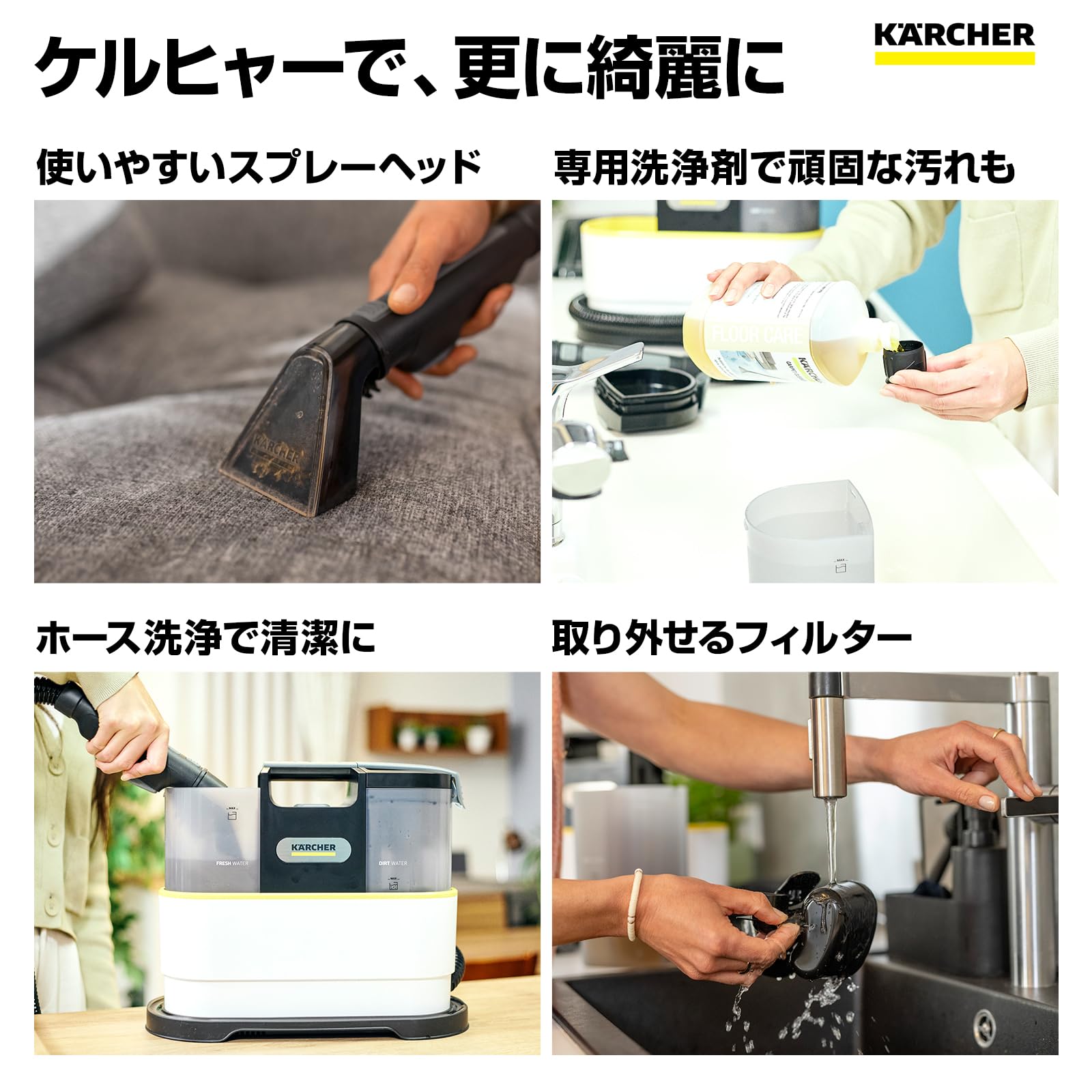 Amazon.co.jp: ケルヒャー(Karcher) カーペットリンスクリーナー SE2