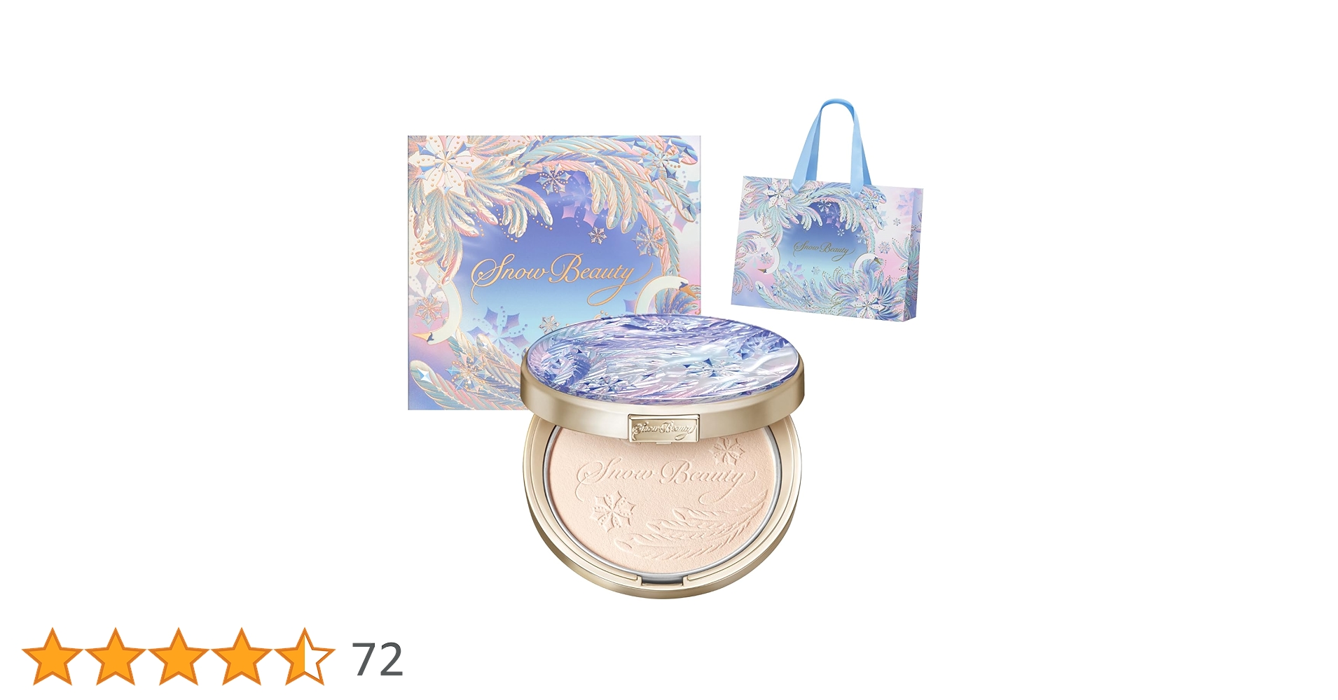 Amazon.co.jp: スノービューティー ブライトニング スキンケア