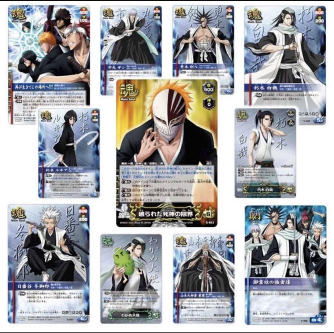 Amazon.co.jp: ブリーチ ソウルカードバトル セレクションBOX プレバン  
