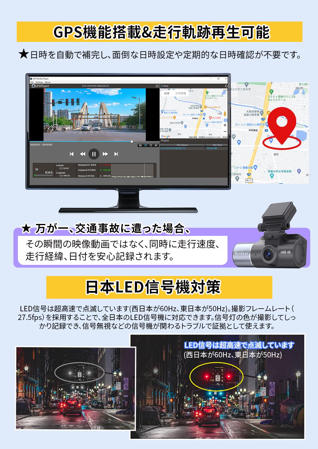 Amazon.co.jp: 【3カメラWiFi搭載ドライブレコーダー】 【4K録画 