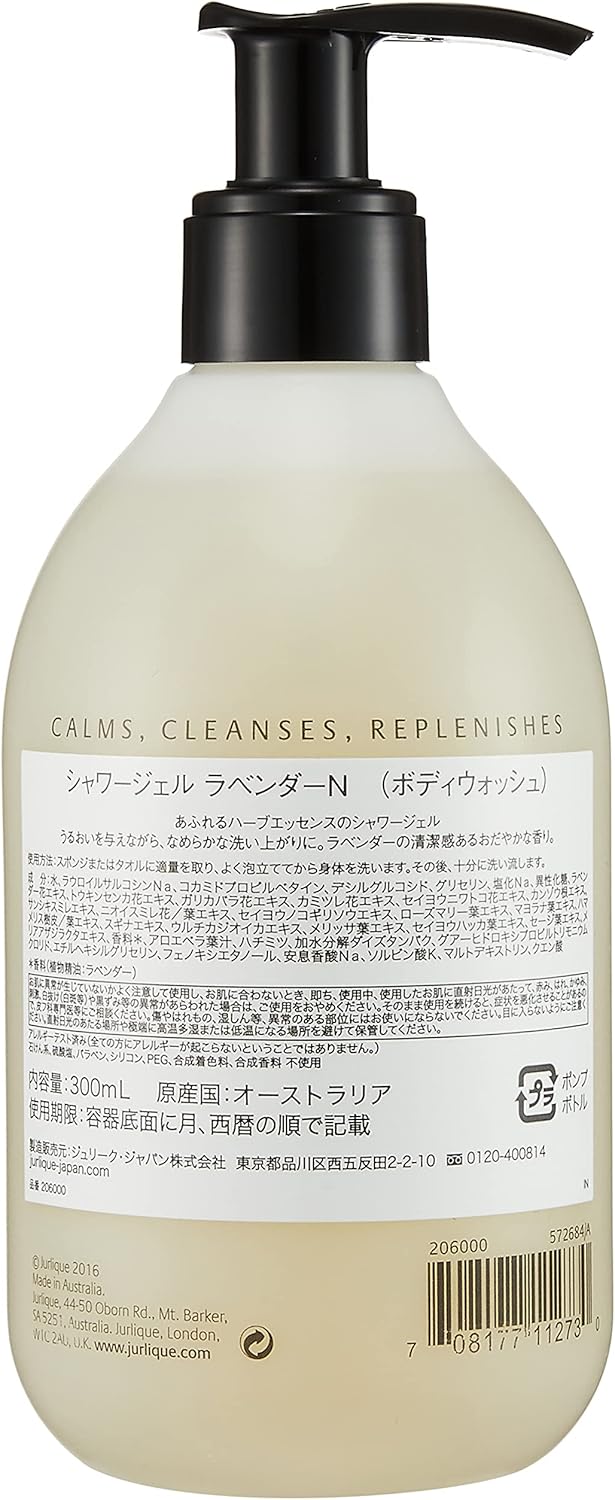 Amazon Co Jp Jurlique ジュリーク シャワージェル ラベンダーn 300ml ビューティー