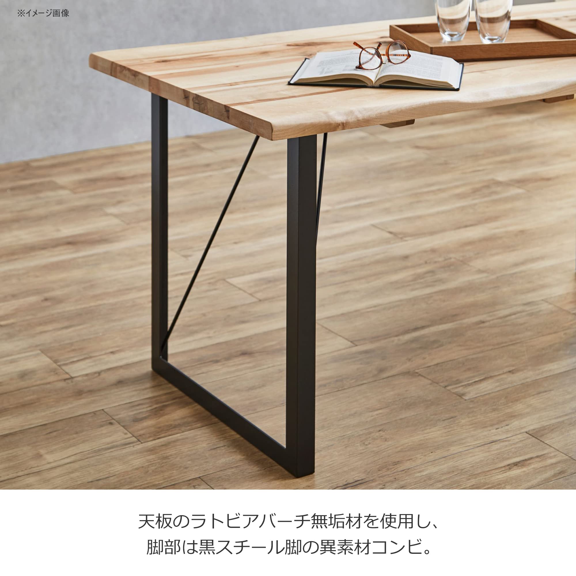 Amazon｜ダイニングテーブル バーチ無垢 オイル塗装 幅180cm DWELLER 