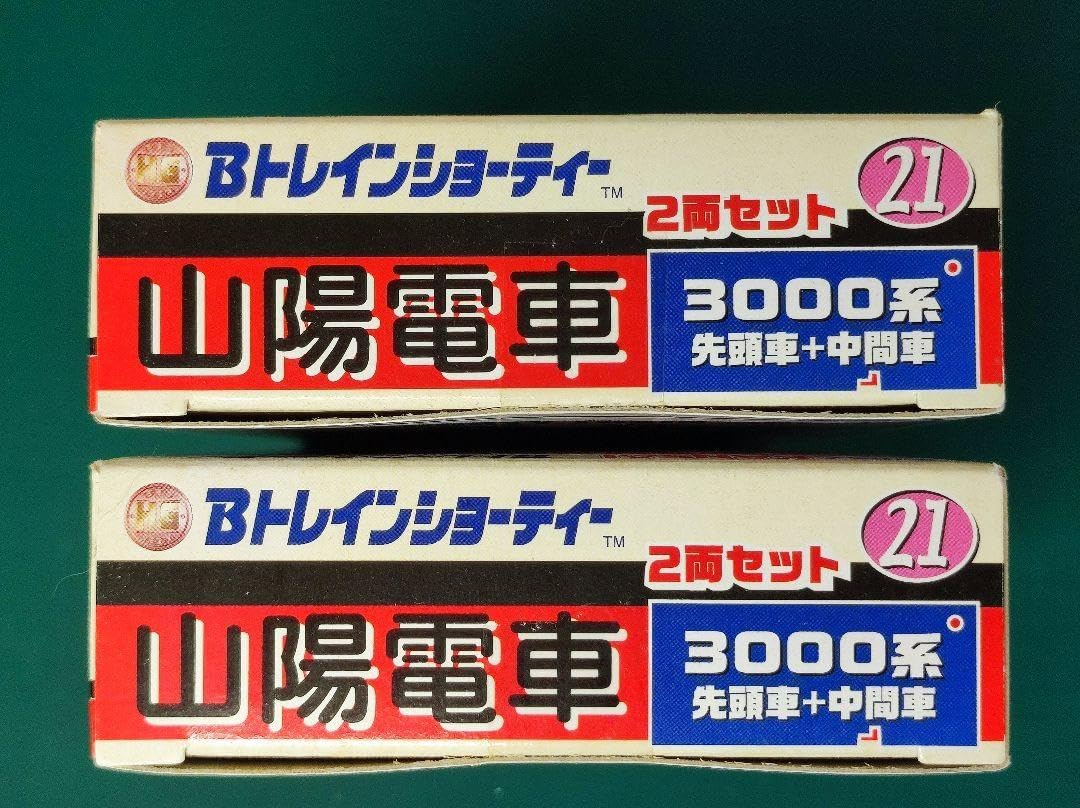 2049 Bトレインショーティー 山陽電車 3000系 先頭車 + 中間車/M2 山陽