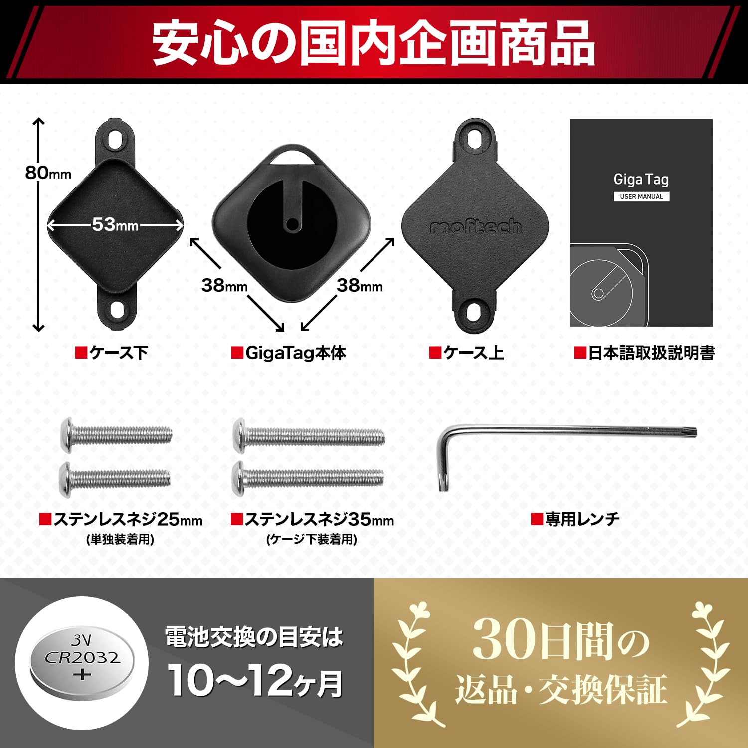 Amazon.co.jp: 【 GPS本体＋ケースセット 】自転車盗難 対策