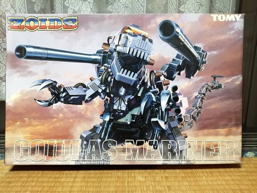 ZOIDS ゴジュラスマリナー ZOIDS ゴジュラスマリナー