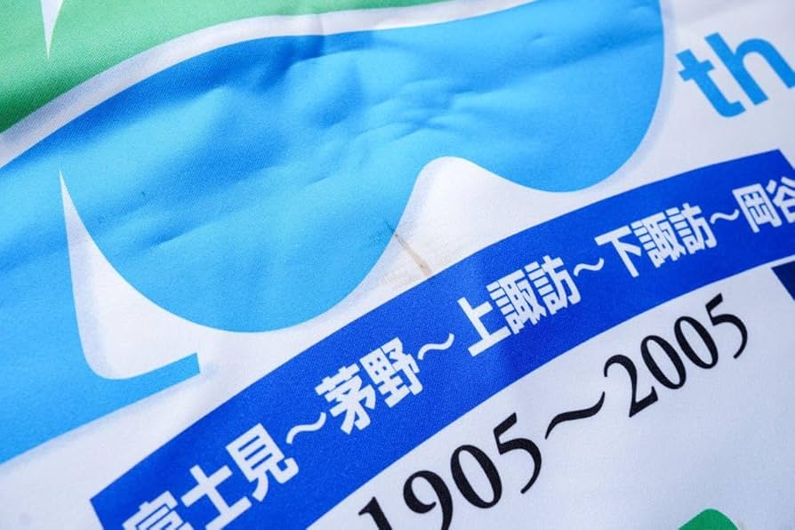 Amazon.co.jp: JR東日本 中央本線開業100周年 フラッグ 旗