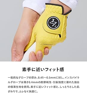 Amazon | インスパイラルカラーグローブ/ZEROFIT ゼロフィット