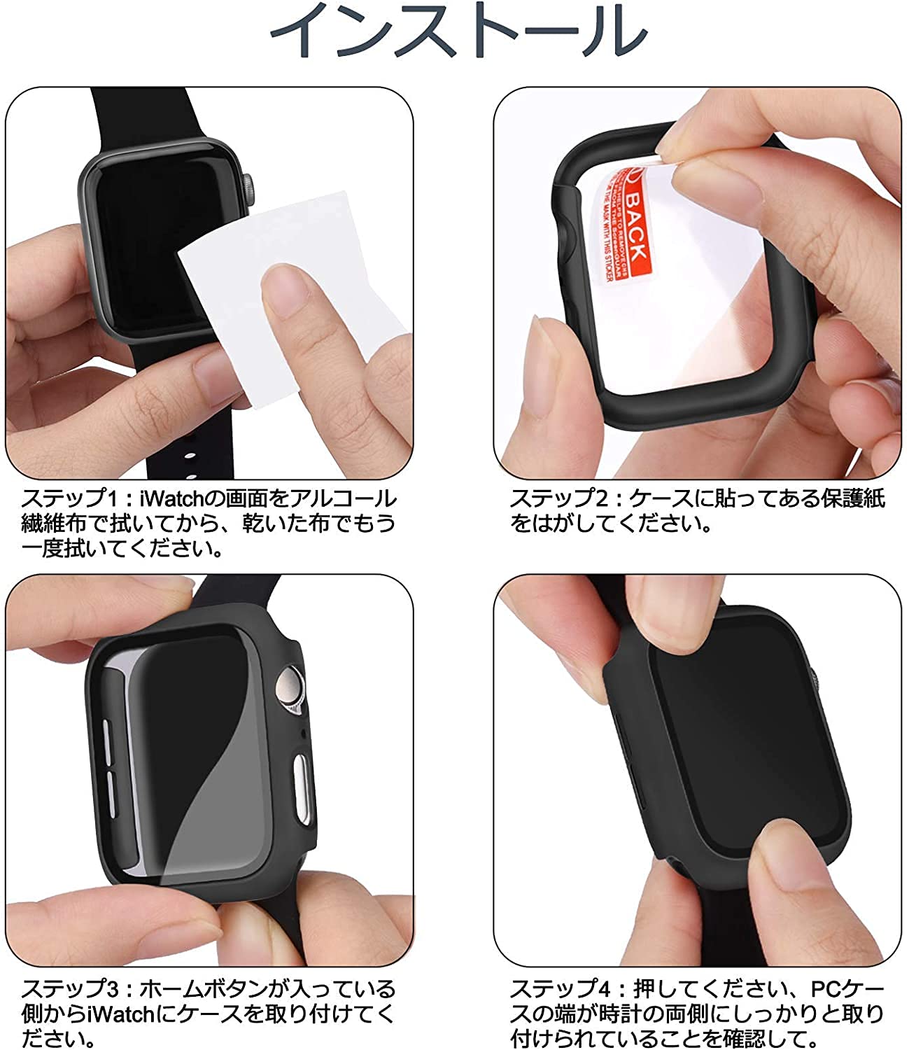 Amazon.co.jp: BELIYO Apple Watch ケース 44mm 対応 アップルウォッチ 