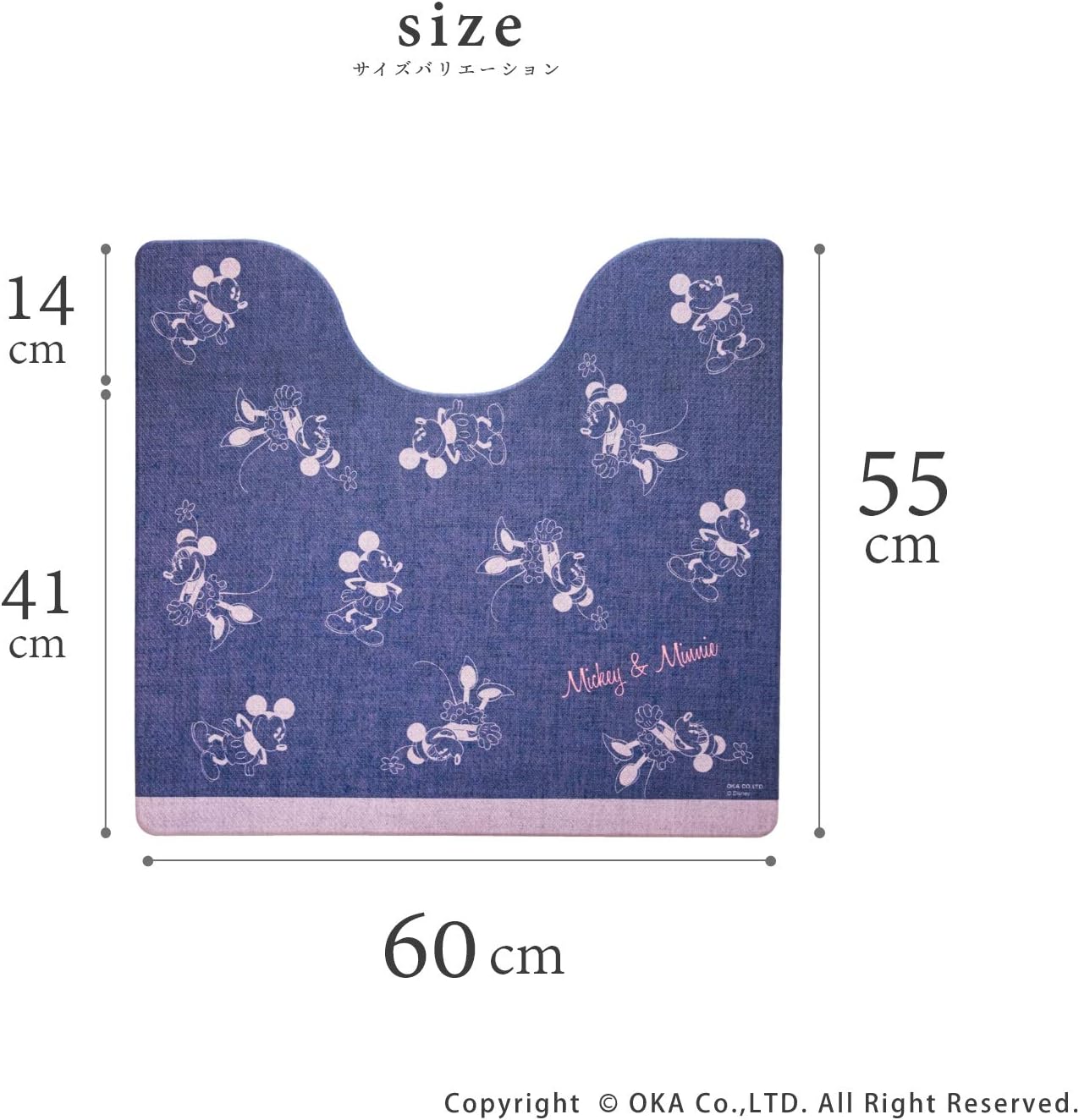 Amazon オカ Oka ディズニー拭けるトイレマット 約55cm 60cm ミッキー ミニー ブルー 拭くだけ Pvc ビニール 風呂マット すのこ ホーム キッチン オンライン通販 Amazon オカ Oka ディズニー拭けるトイレマット 約55cm 60cm ミッキー ミニー ブルー 拭くだけ Pvc ビニール 風呂マット すのこ ホーム キッチン オンライン通販