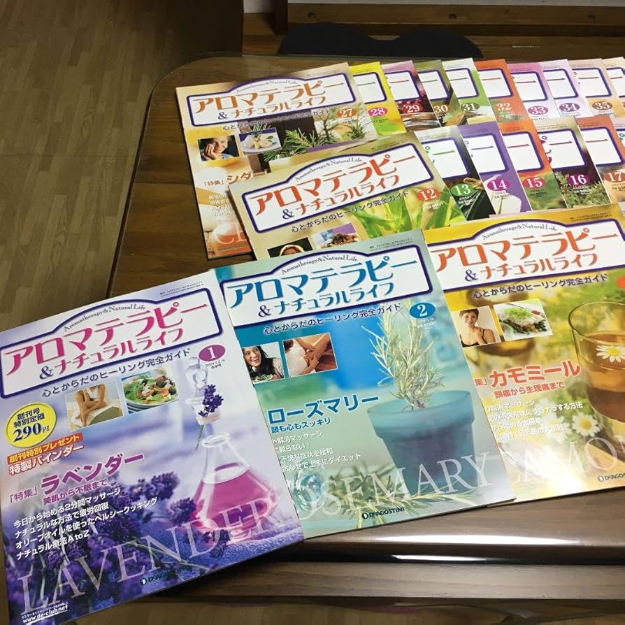アロマテラピー&ナチュラルライフ Amazon.co.jp: アロマテラピー&ナチュラルライフ 心とからだの