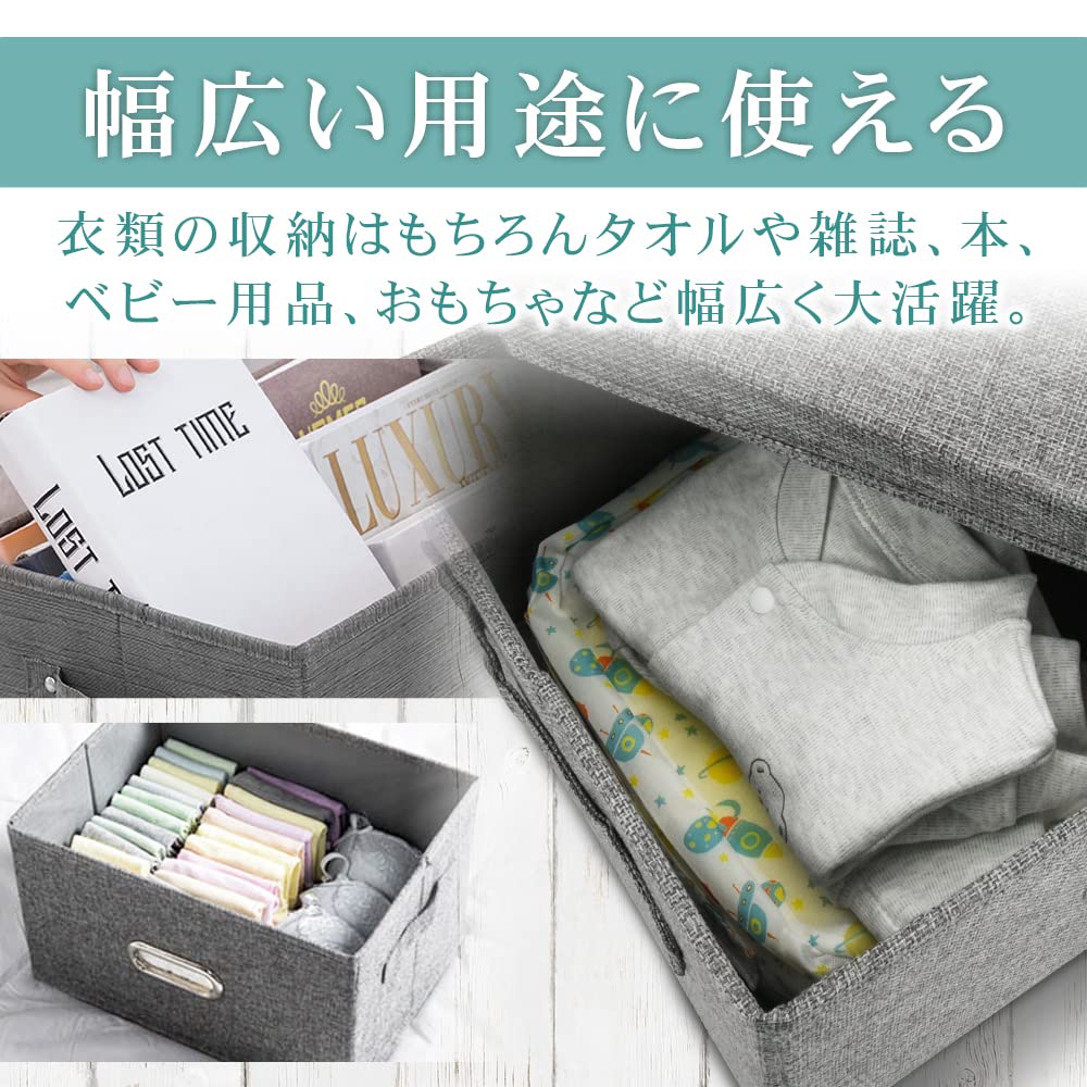 Amazon｜フタ付き 収納ボックス 3点セット 無地デザイン 折り畳み式