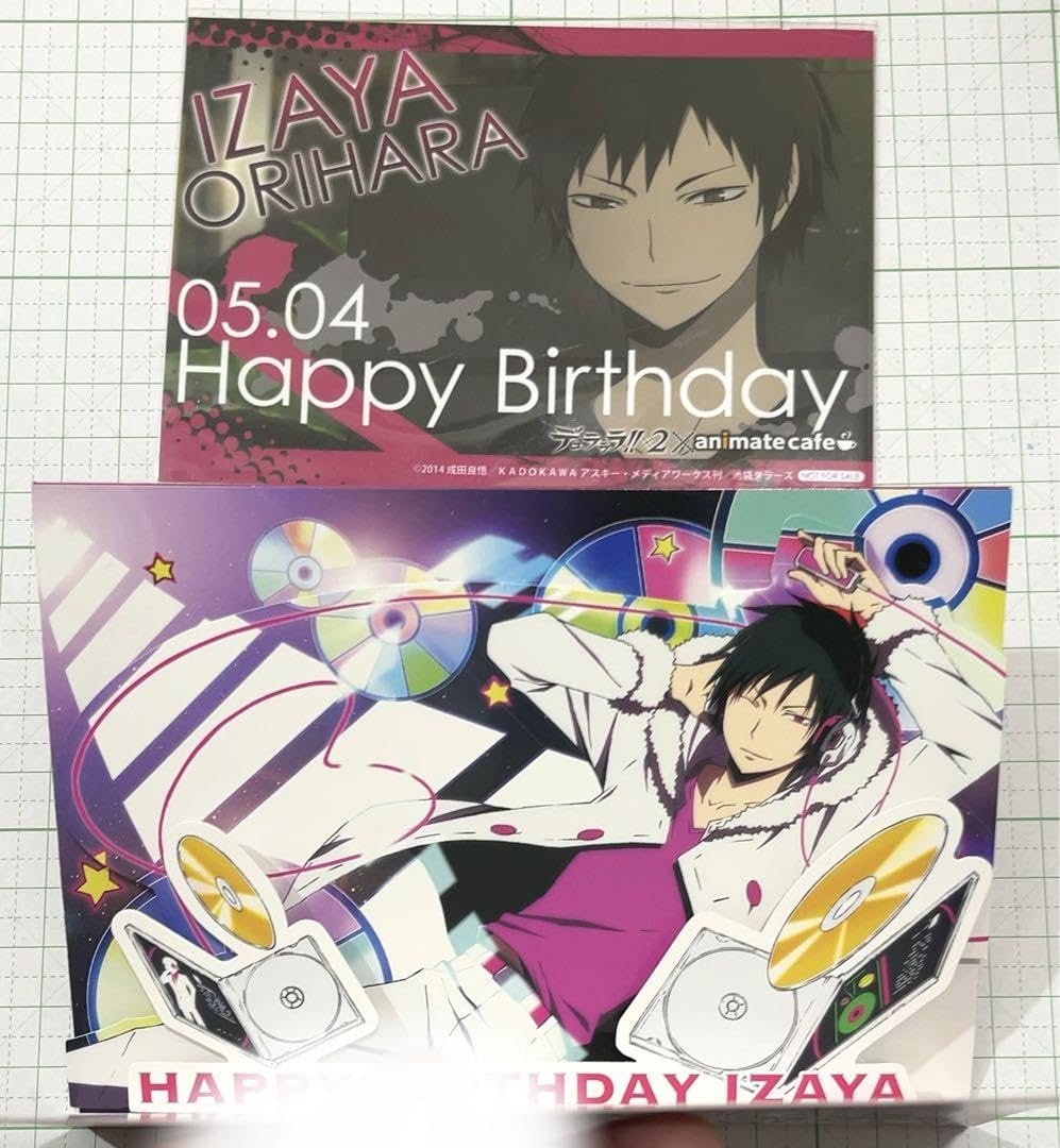 デュラララ　チェキ風カード　折原臨也　バースデーパック　コンプ Amazon.co.jp: デュラララ 折原臨也 限定 バースデーカード 2点セット