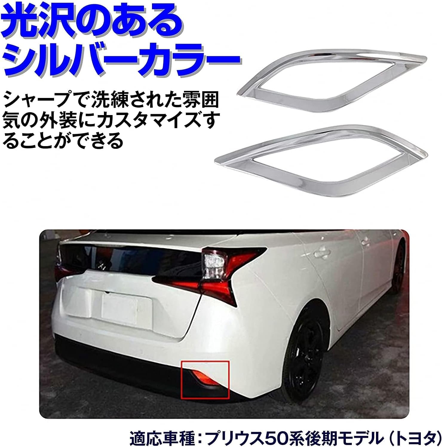 Amazon | 【Drive Car】トヨタ プリウス 50系 FOR PRIUS ZVW50/ZVW51