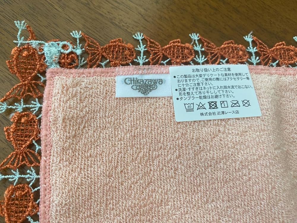 Amazon.co.jp: 近沢レース きんぎょ 金魚 シーズンタオル