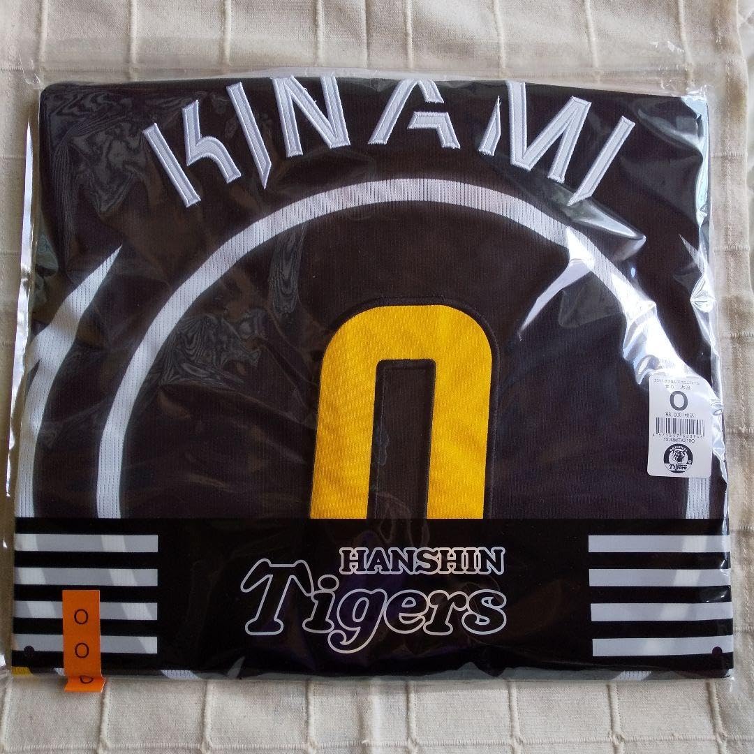 Amazon.co.jp: 阪神タイガース 木浪選手 2023年 ウル虎の夏