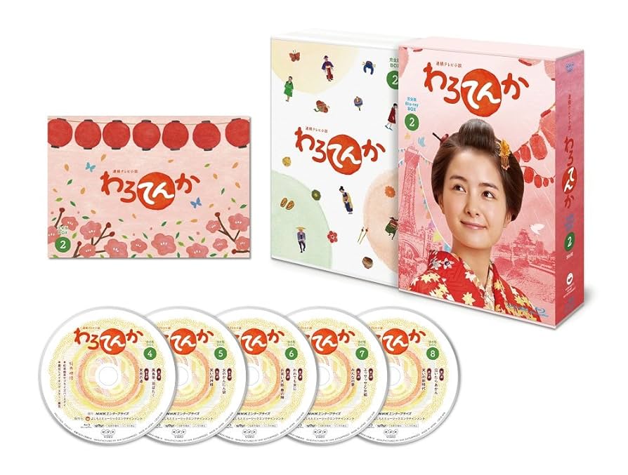 連続テレビ小説 わろてんか 完全版 Blu-ray-BOX2 z2zed1b Amazon.co.jp: 連続テレビ小説 わろてんか 完全版 Blu-ray-BOX2