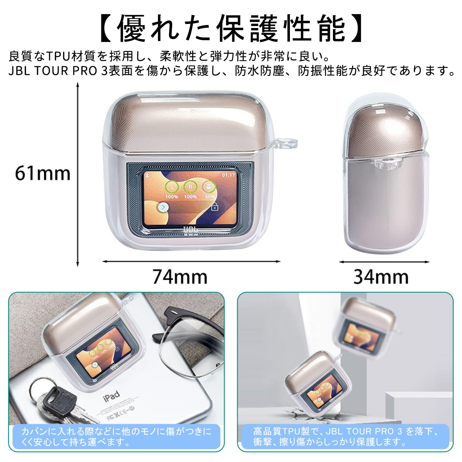 Amazon | PRODELI イヤホンケース For TOUR PRO 3 専用 カバー クリア