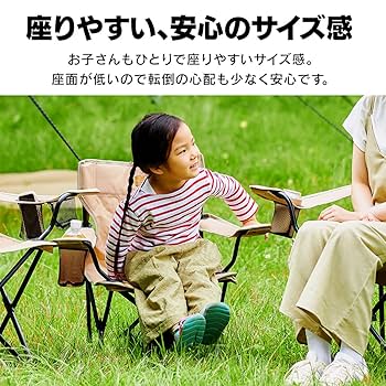 Leg-0-Matic FoldingChair2脚セット キャンプに最適です。 Leg-0-Matic FoldingChair2脚セット キャンプに最適です。 Leg-0