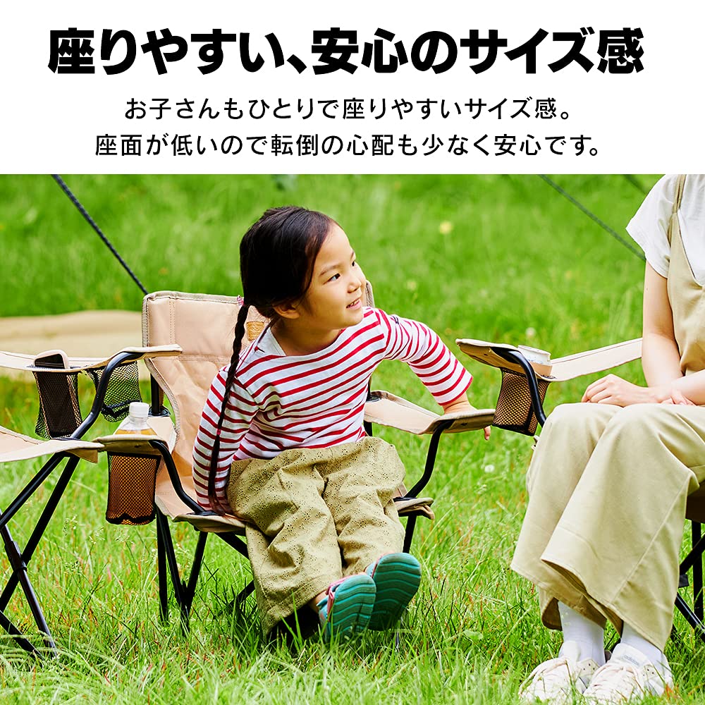 Amazon.co.jp: アイリスオーヤマ キャンプ用品 アウトドアチェア2脚