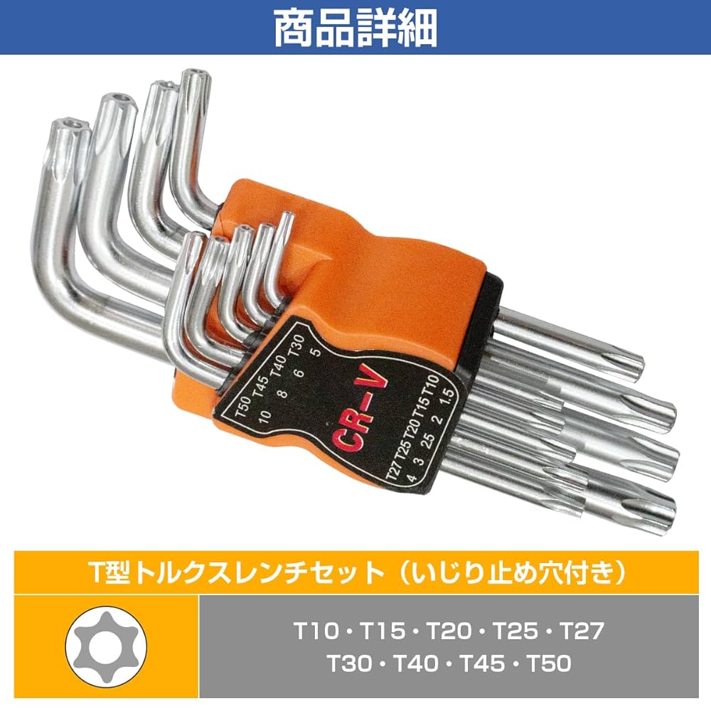 BIKE HAND T25 L型ショート トルクスレンチ星型レンチ BIKE HAND T25 L型ショート トルクスレンチ星型レンチ