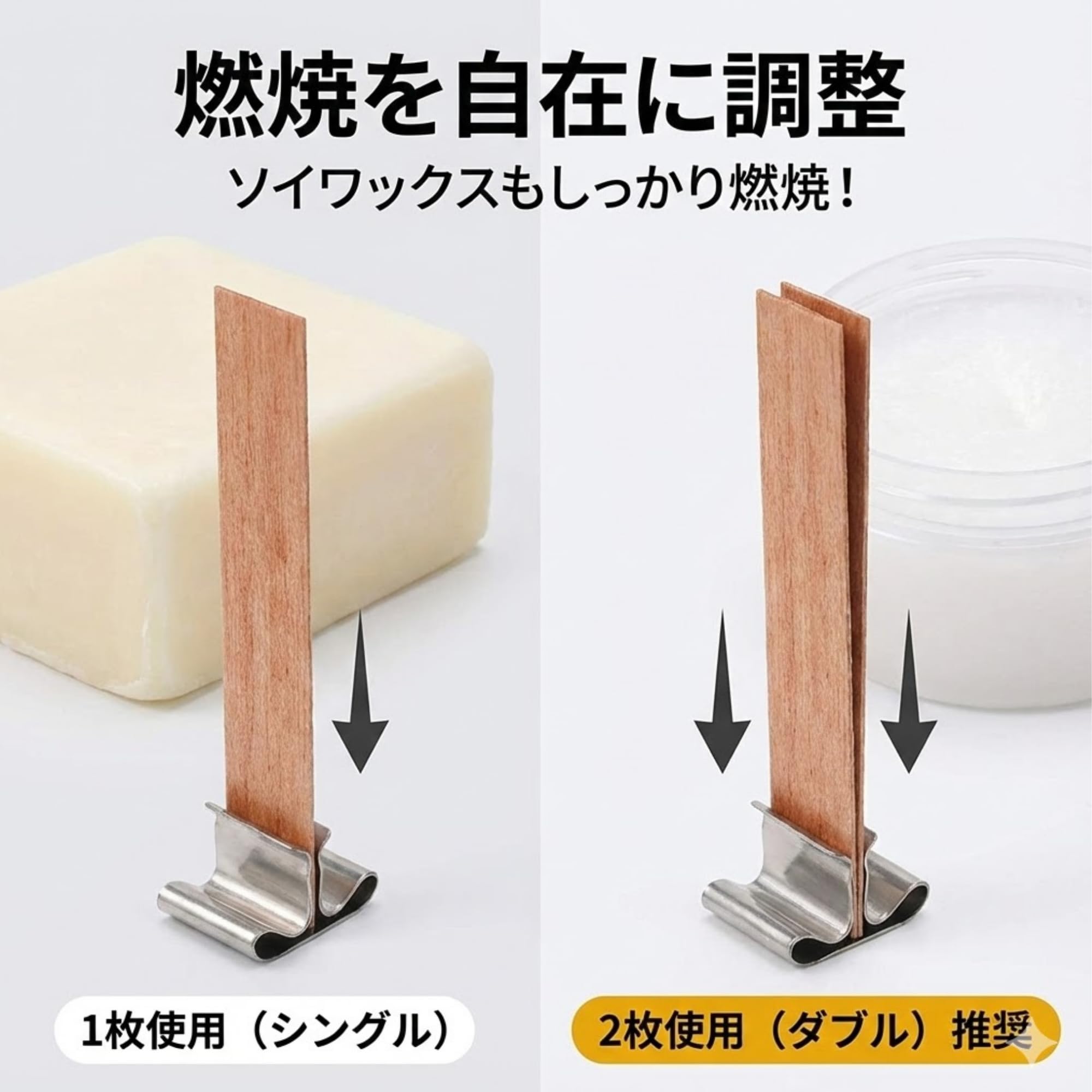Amazon.co.jp: 【快適良品スヤスワ】キャンドル 芯 木製 ウッド