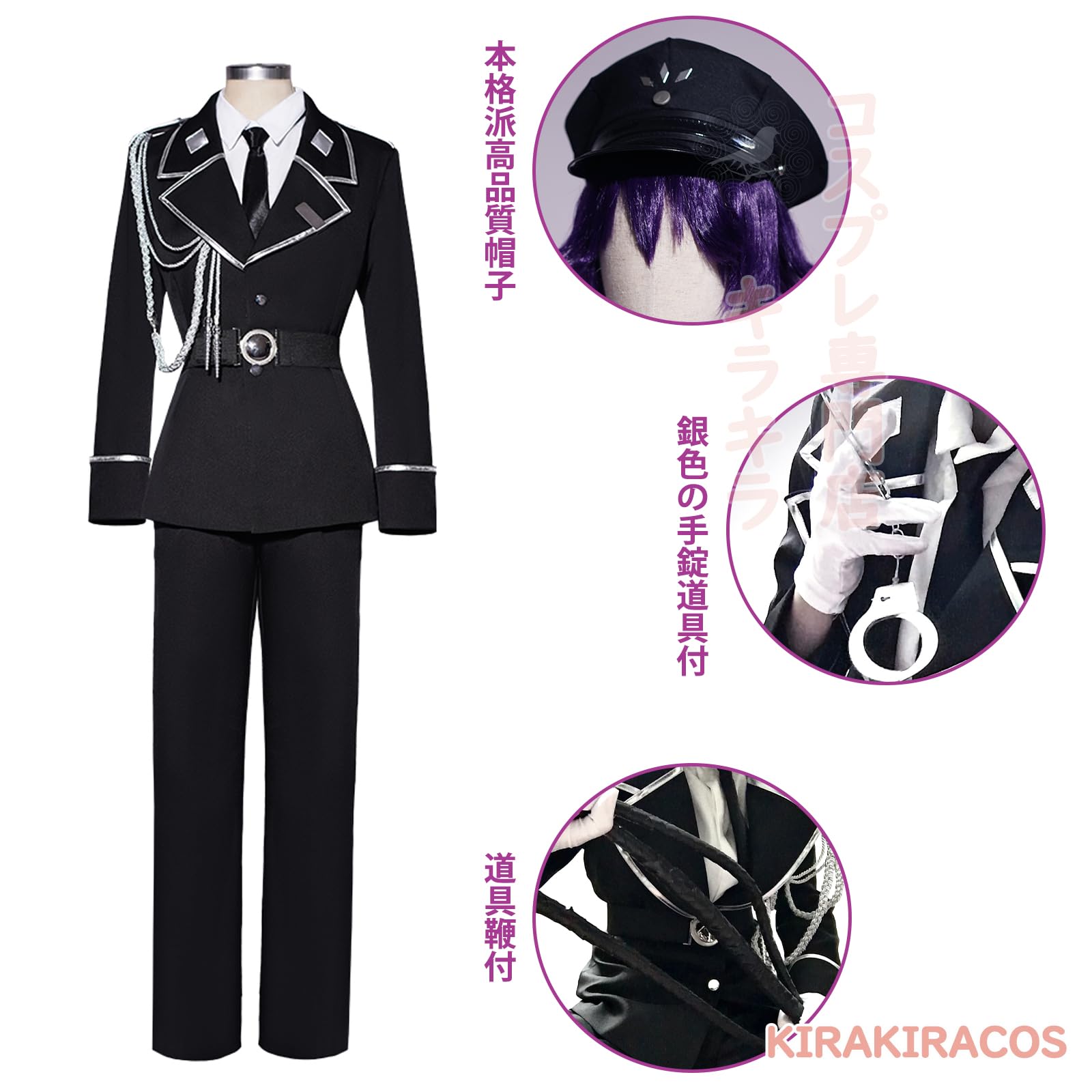 Amazon.co.jp: 甘い懲罰～私は看守専用ペット 明神亜貴 コスプレ 衣装