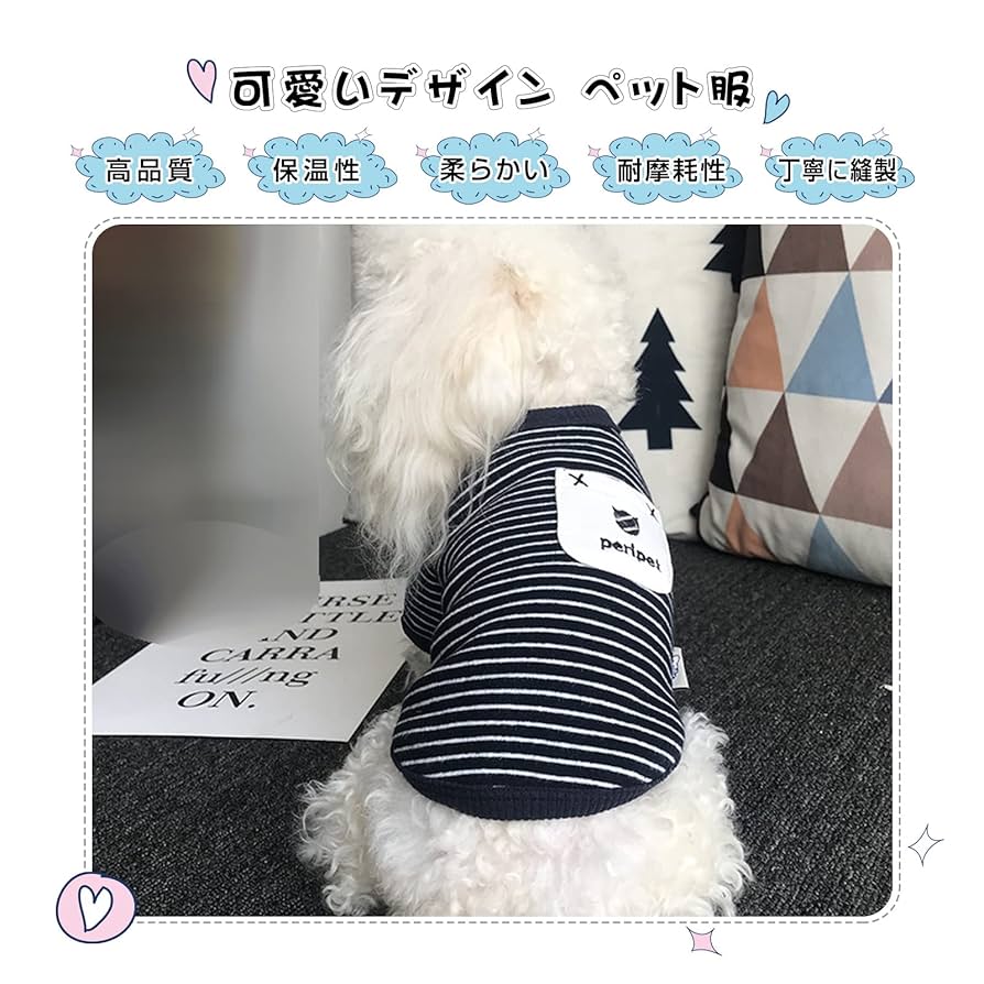 Amazon | SHUUMEEKA犬服 tシャツ パーカー 小中型犬 春秋冬