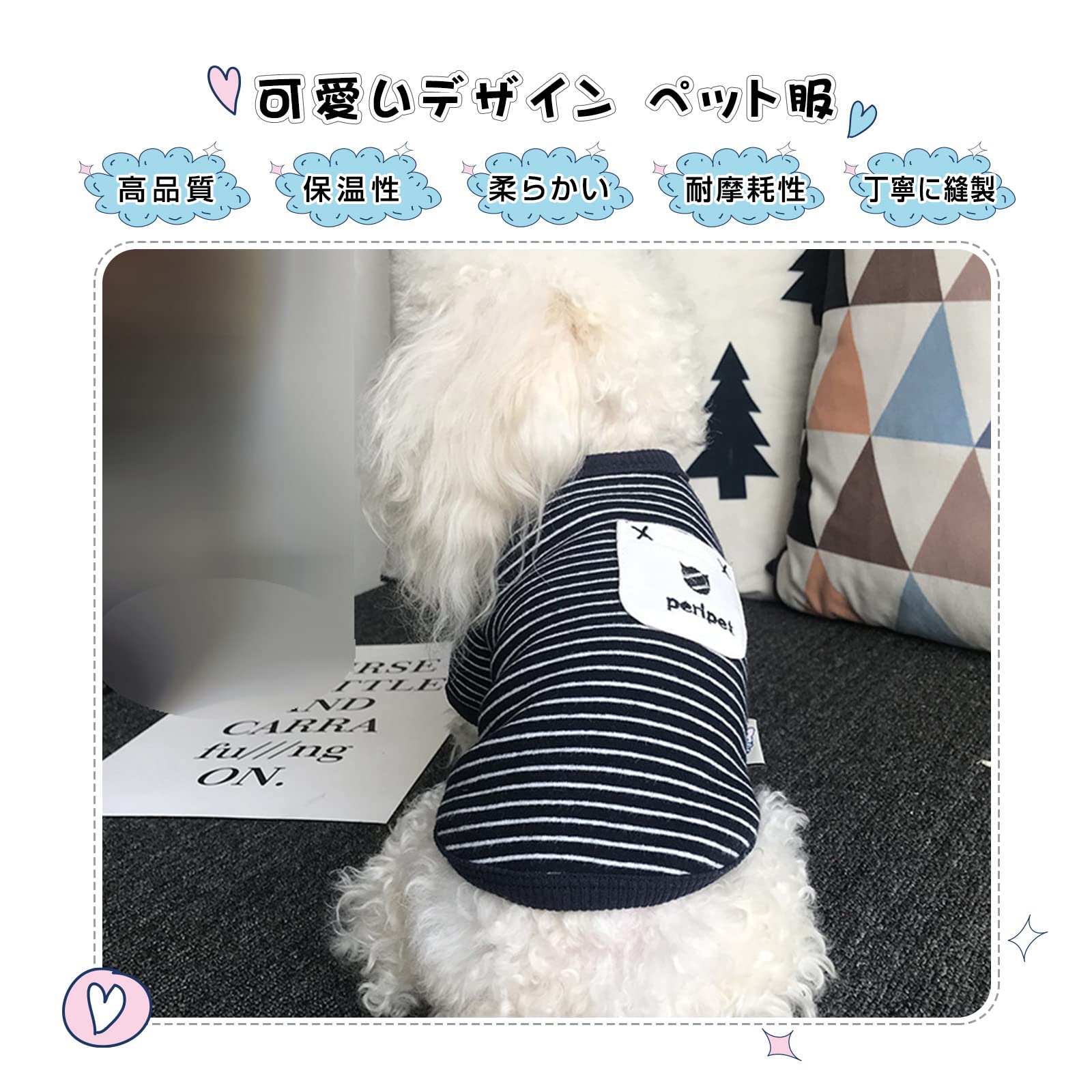 犬服・猫服8点セット 楽天市場】犬服 トラ ペット服 虎に変身 ハロウイン衣装 干支