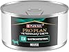 PURINA PRO PLAN VETERINARY DIETS EN Gastrointestinal Mousse Wet Dog Food Can 24x195g