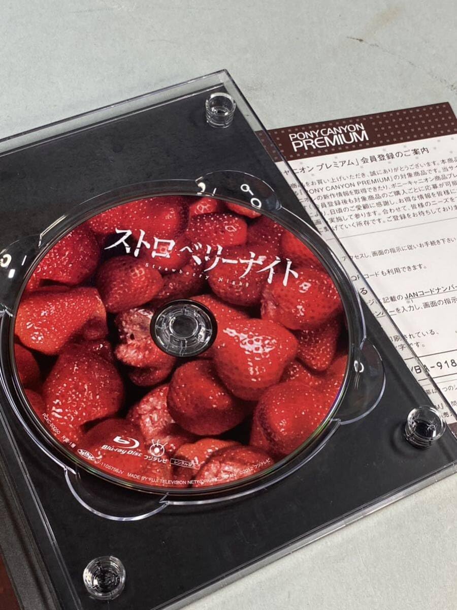 Amazon.co.jp: S240322-3【美品】ストロベリーナイトBlu-ray 初回限定
