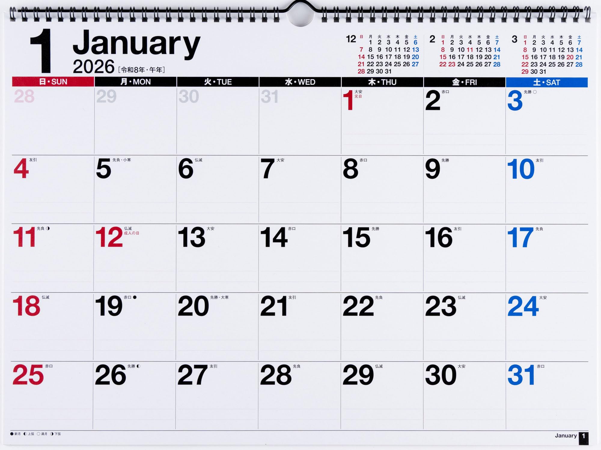 Takahashi 2026 Wall Calendar A3 E16 : Amazon.sg: Office Products Takahashi 2026 Wall Calendar A3 E16 : Amazon.sg: Office Products