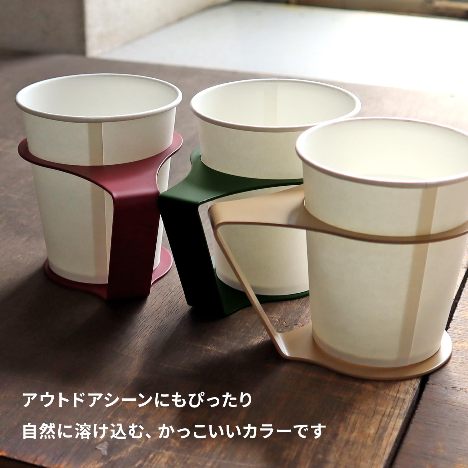 紙コップホルダー 紙コップ オフィス ホルダー 7オンス 【公式通販】