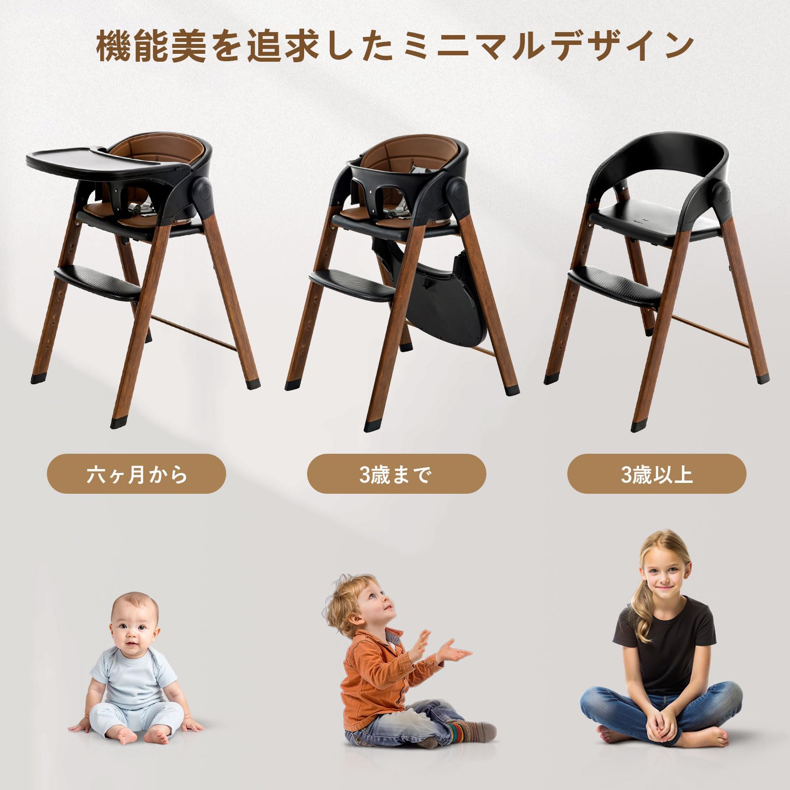 Amazon | CHOZAN ハイチェア 成長チェア 食事トレイ付き ベビーチェア