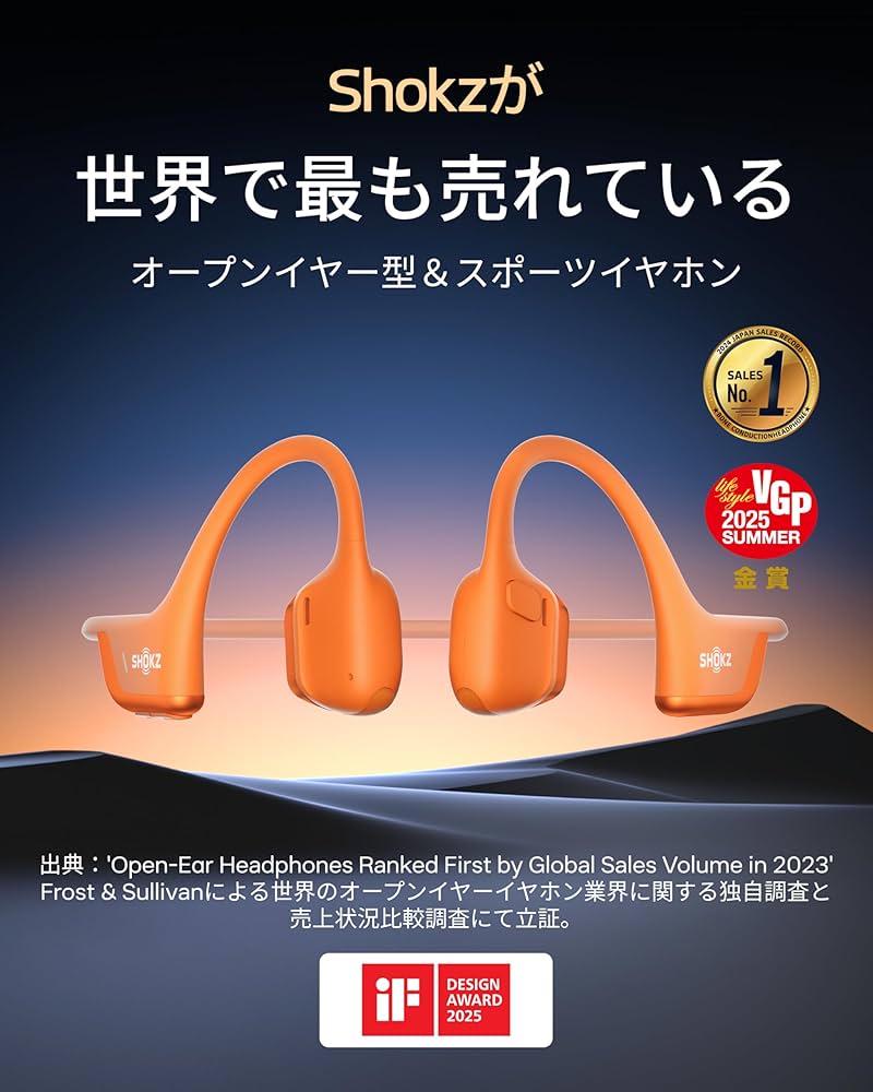 Amazon.co.jp: Shokz (ショックス) OpenRun Pro 2 Mini 骨伝導
