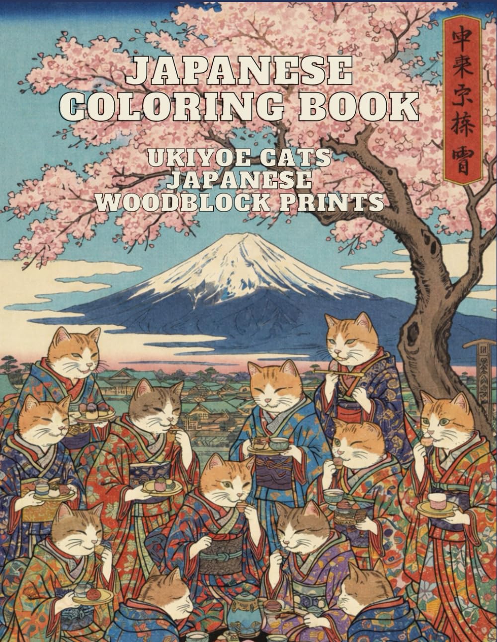 JAPANESE COLORING BOOK: UKIYOE CATS, JAPANESE WOODBLOCK PRINTS