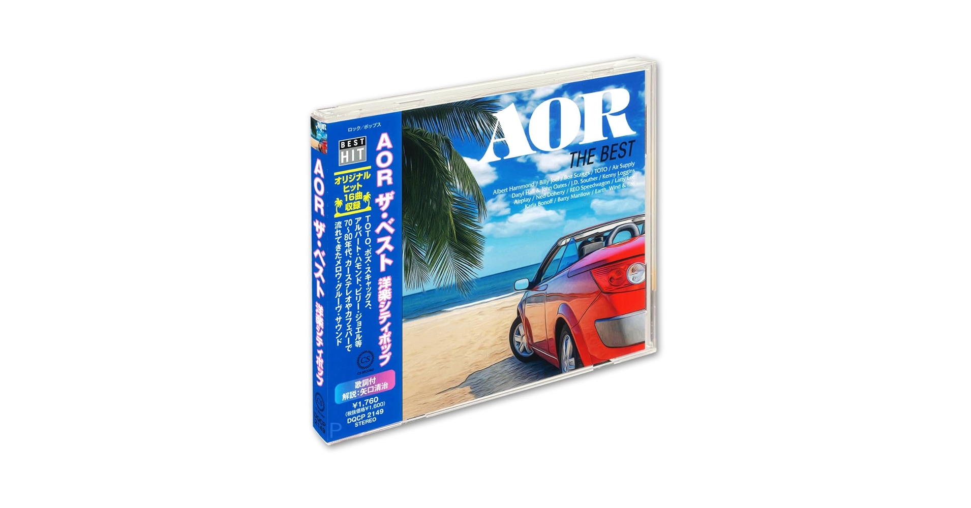 Amazon.co.jp: 洋楽 シティポップ AORザ・ベスト DQCP-2149
