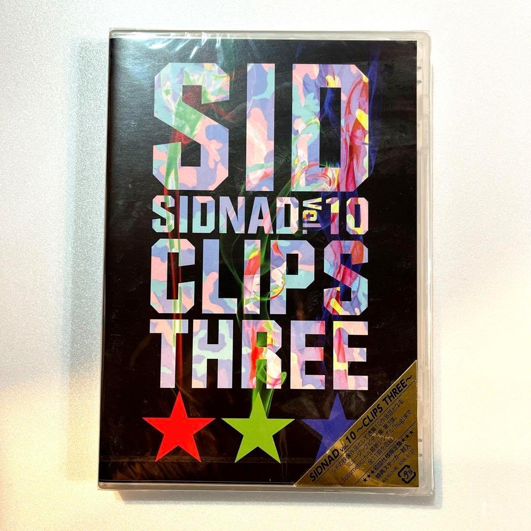 シド paint pops SIDNAD vol.1〜7、9〜10 10枚セット