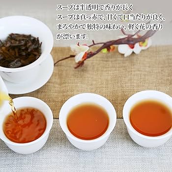 Amazon.co.jp: 煕渓 正山小種 紅茶120g 中国红茶 中国紅茶 武夷