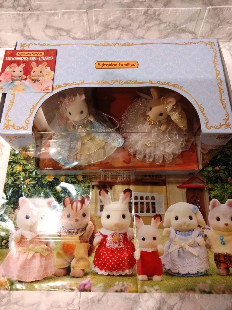 美品   シルバニアファミリー展限定 シルバニアファミリー展 限定人形 | Teeny Weeny Club