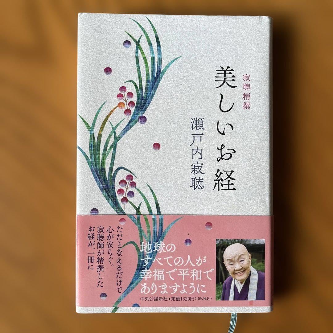 ジョジョの奇妙な冒険 クリアファイル 8点セット ジョジョ展 荒木