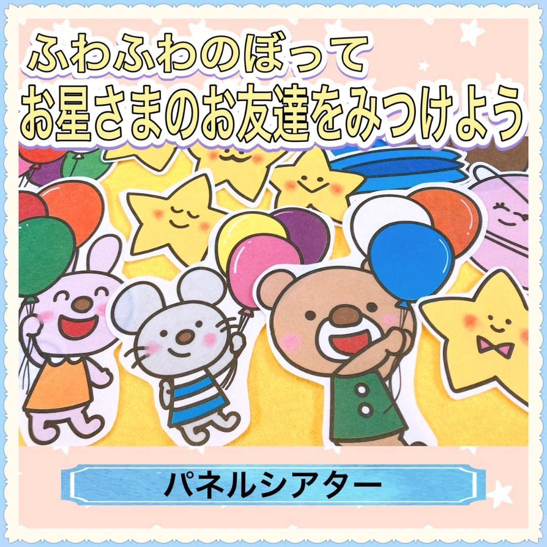 ほしお様用 ほしお様用