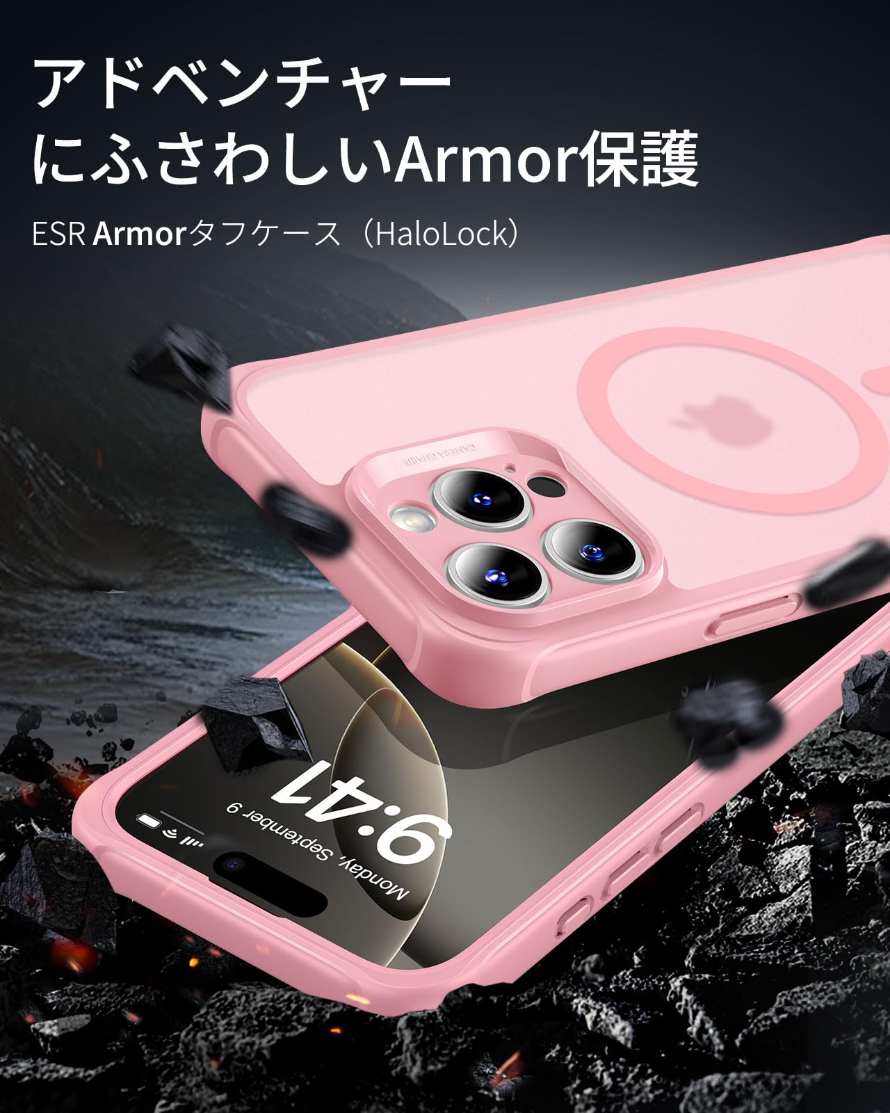 ★ESR iPhone 16 Pro ケース 全面耐衝撃MagSafe対応 Amazon.co.jp: 【アップグレード全面耐衝撃・Magsafe対応】ESR iPhone